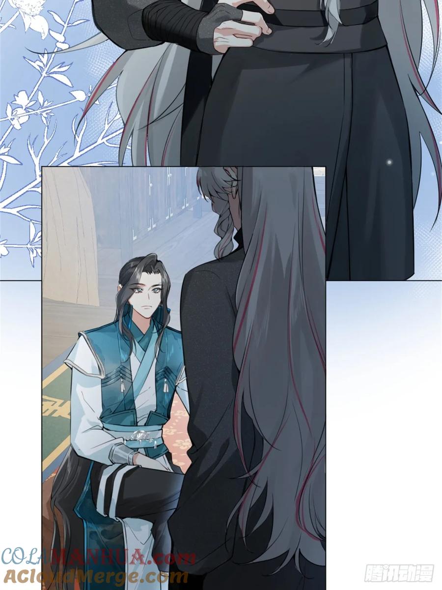 一日为师-重生后驯服黑莲花恶徒 05 我在下面？ 第16页