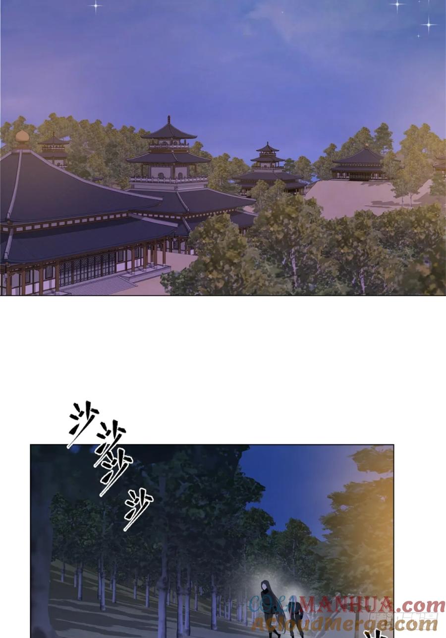 一日为师-重生后驯服黑莲花恶徒 05 我在下面？ 第61页