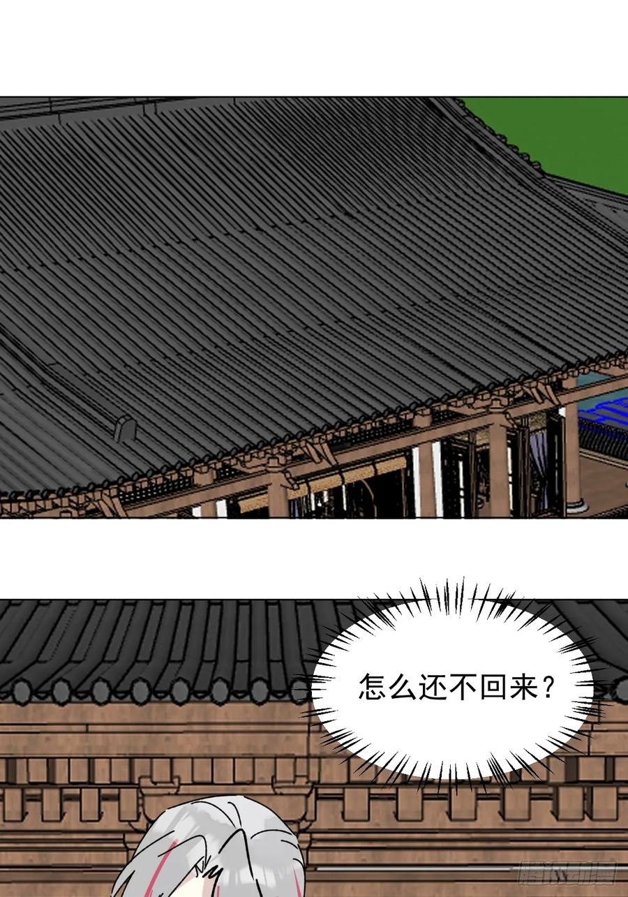一日为师-重生后驯服黑莲花恶徒 72 埋藏之情 第38页
