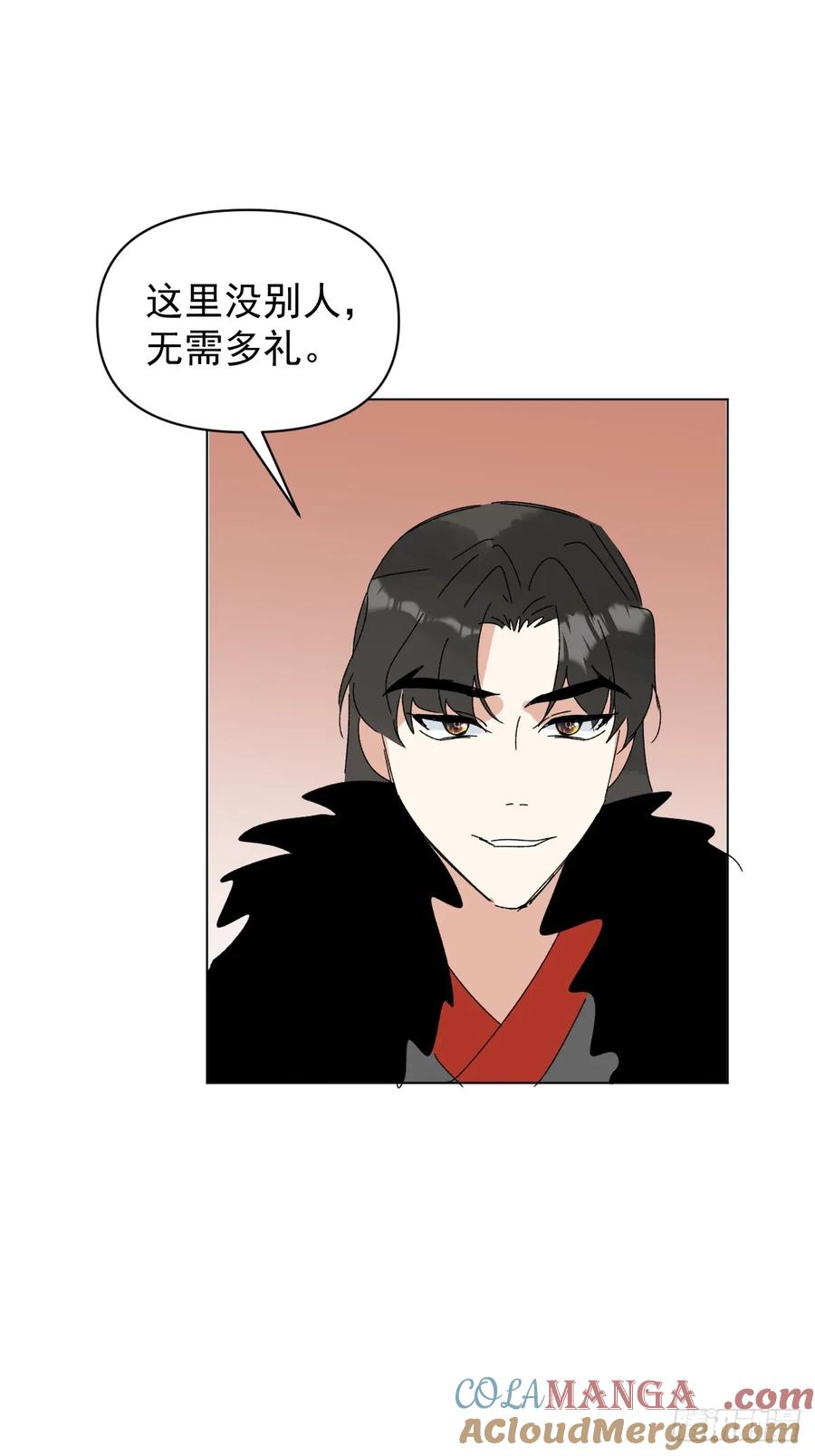 一日为师-重生后驯服黑莲花恶徒 72 埋藏之情 第19页