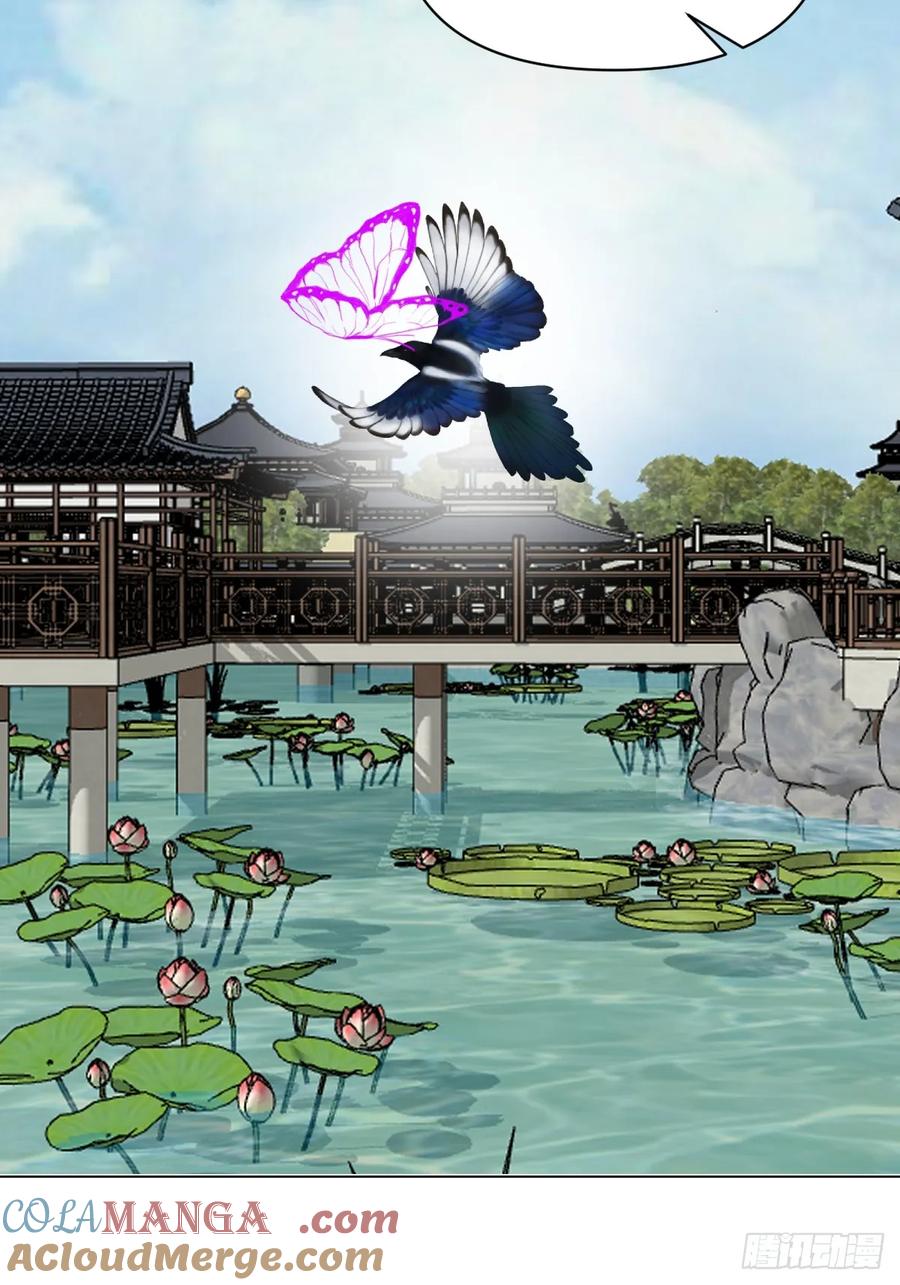 一日为师-重生后驯服黑莲花恶徒 72 埋藏之情 第29页