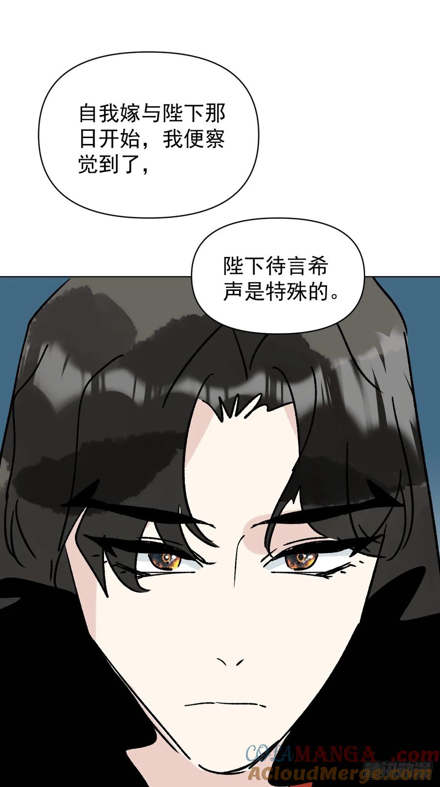 一日为师-重生后驯服黑莲花恶徒 73 抛弃一切 第19页