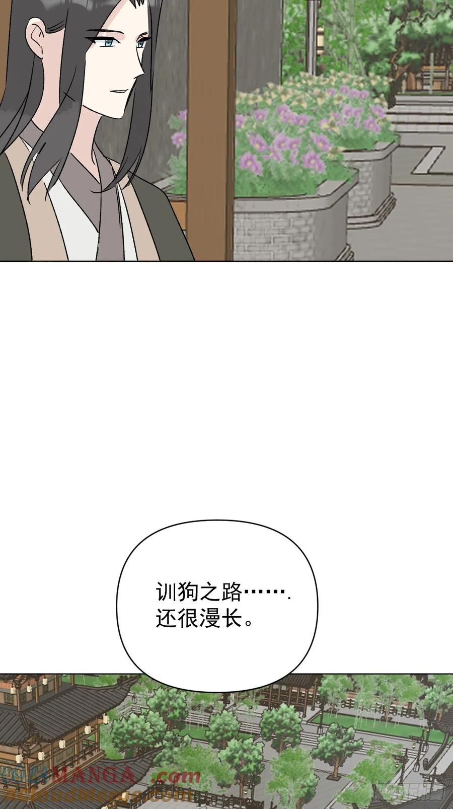 一日为师-重生后驯服黑莲花恶徒 73 抛弃一切 第43页