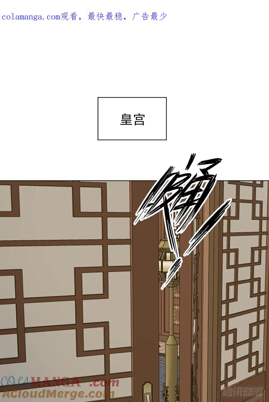 一日为师-重生后驯服黑莲花恶徒 73 抛弃一切 第1页
