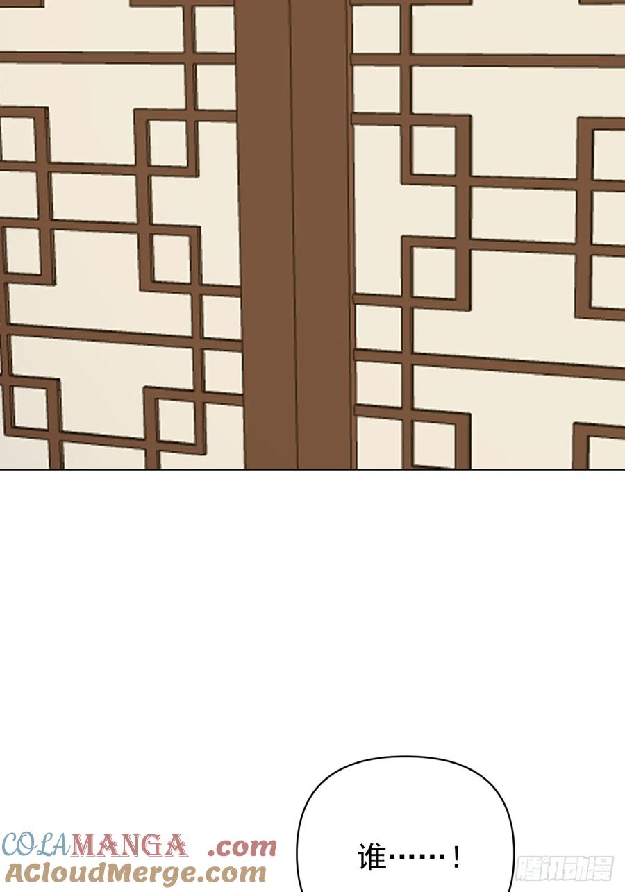 一日为师-重生后驯服黑莲花恶徒 73 抛弃一切 第7页