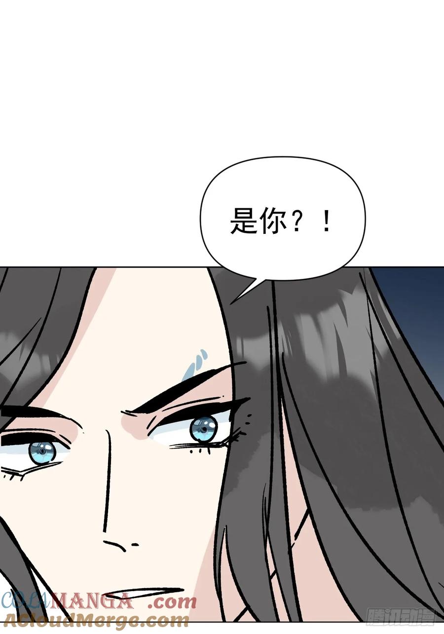 一日为师-重生后驯服黑莲花恶徒 73 抛弃一切 第10页