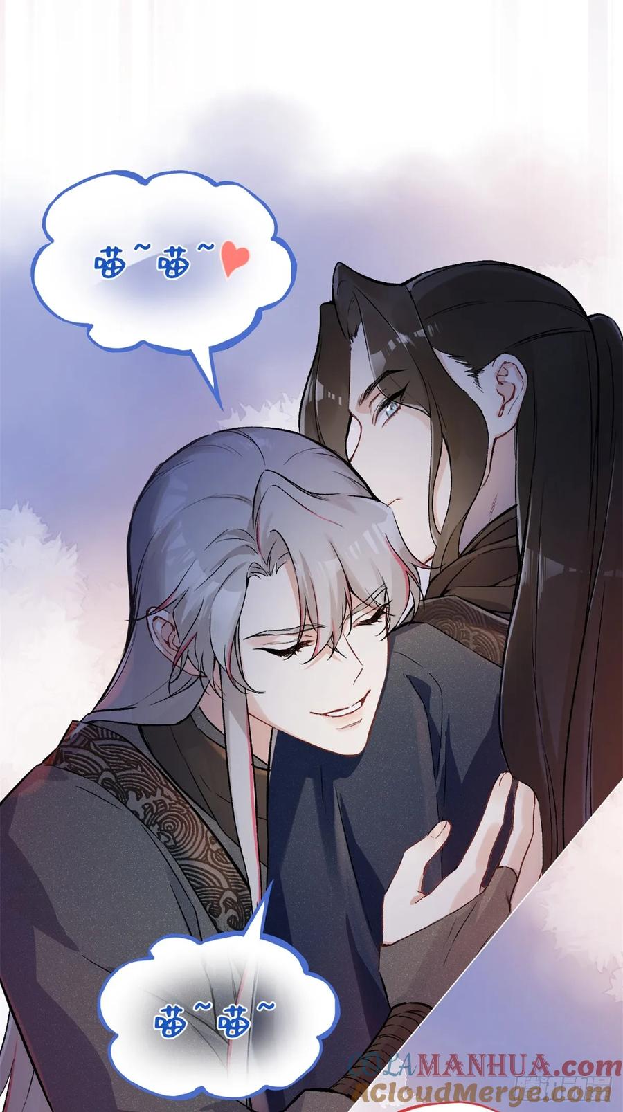 一日为师-重生后驯服黑莲花恶徒 06 奖励 第19页