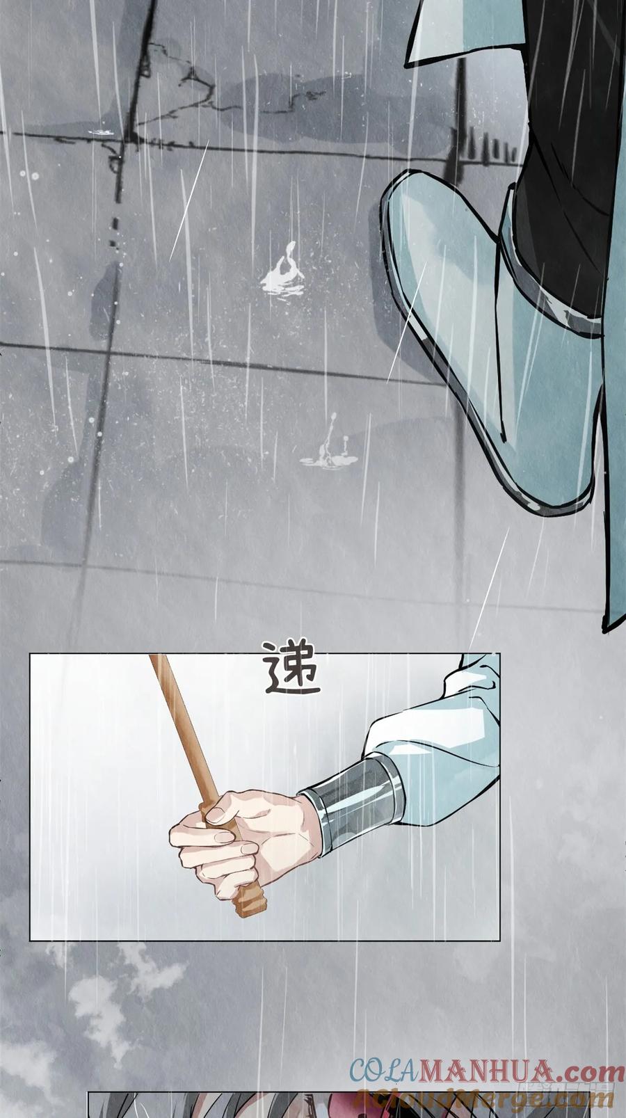一日为师-重生后驯服黑莲花恶徒 06 奖励 第64页