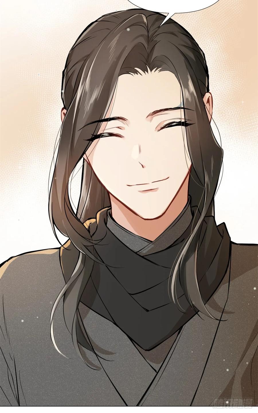 一日为师-重生后驯服黑莲花恶徒 06 奖励 第56页