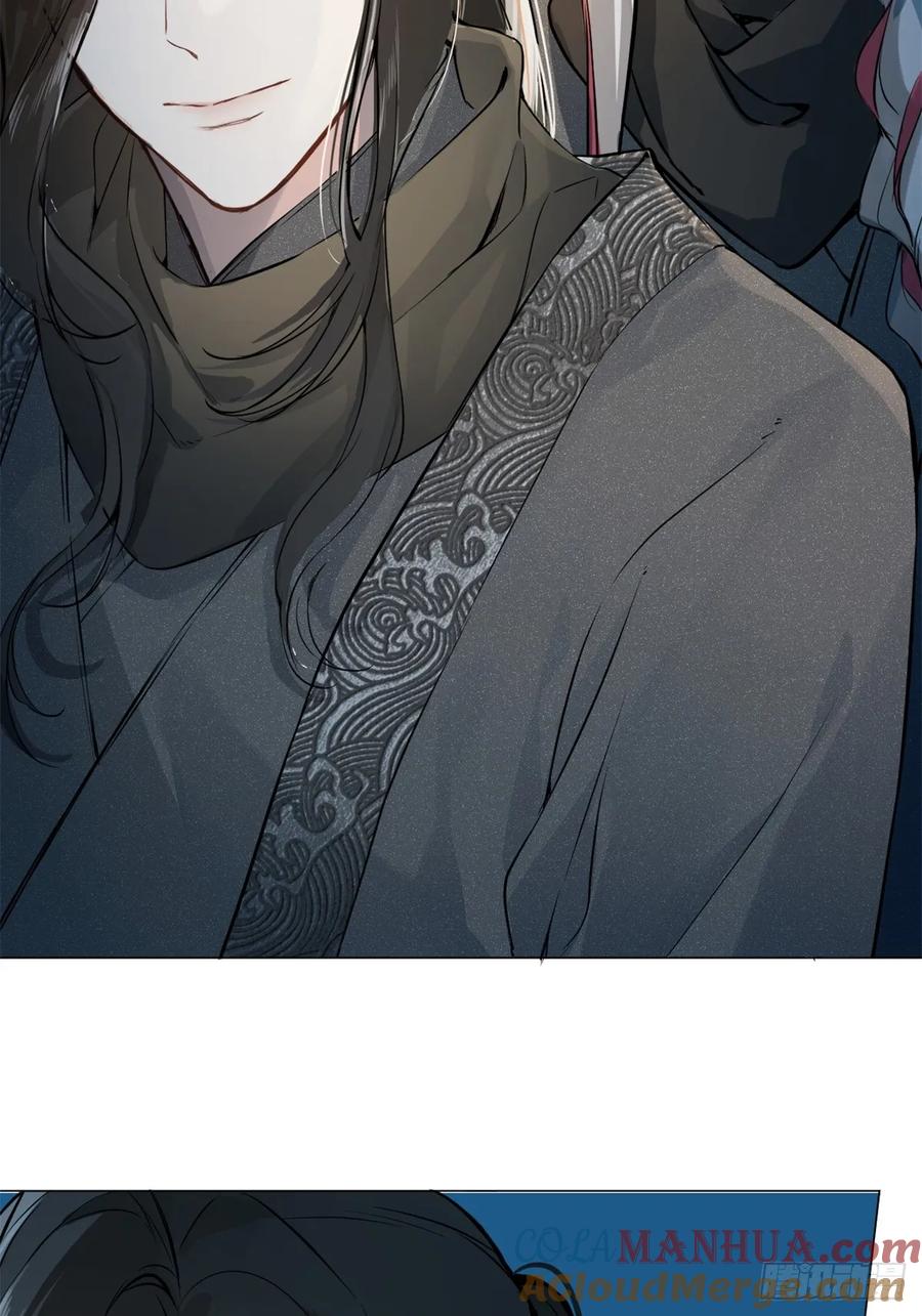 一日为师-重生后驯服黑莲花恶徒 06 奖励 第43页