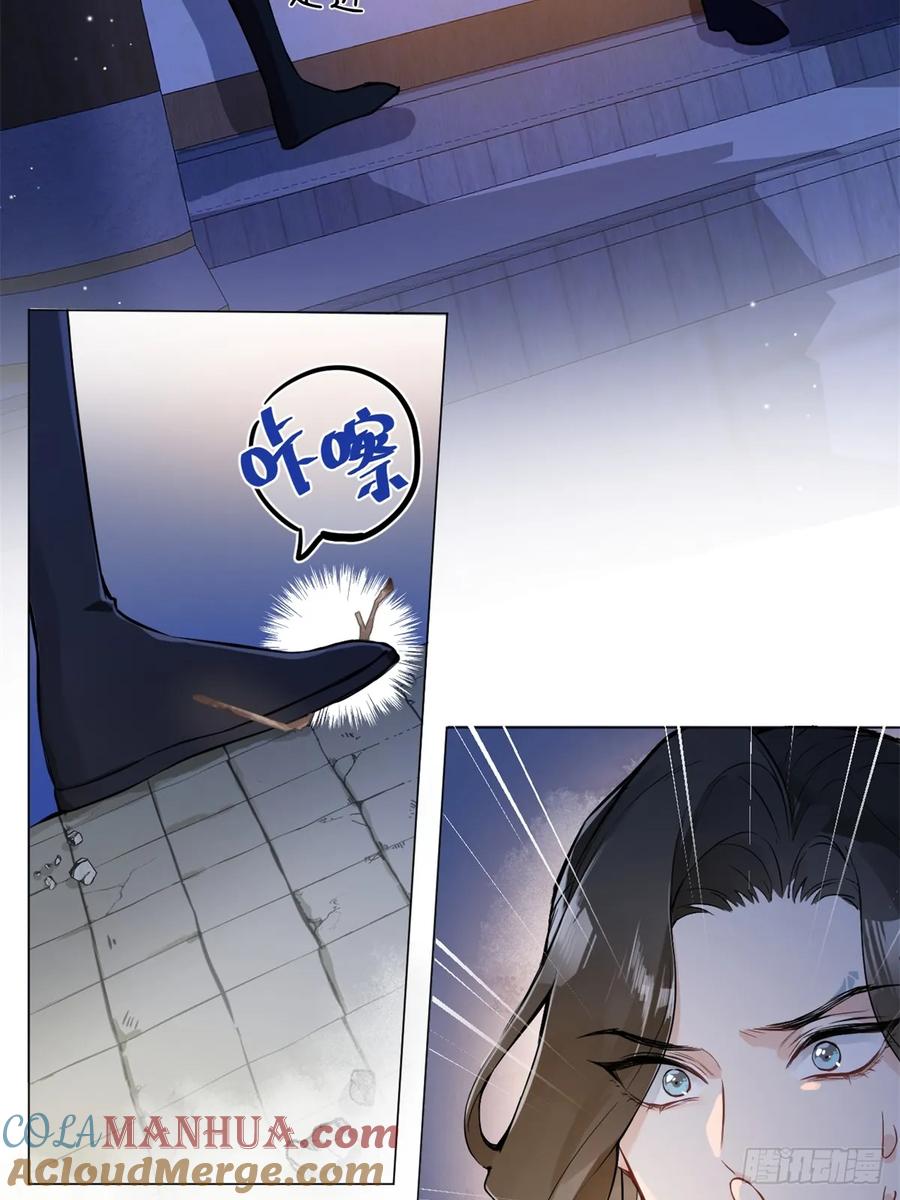 一日为师-重生后驯服黑莲花恶徒 06 奖励 第7页