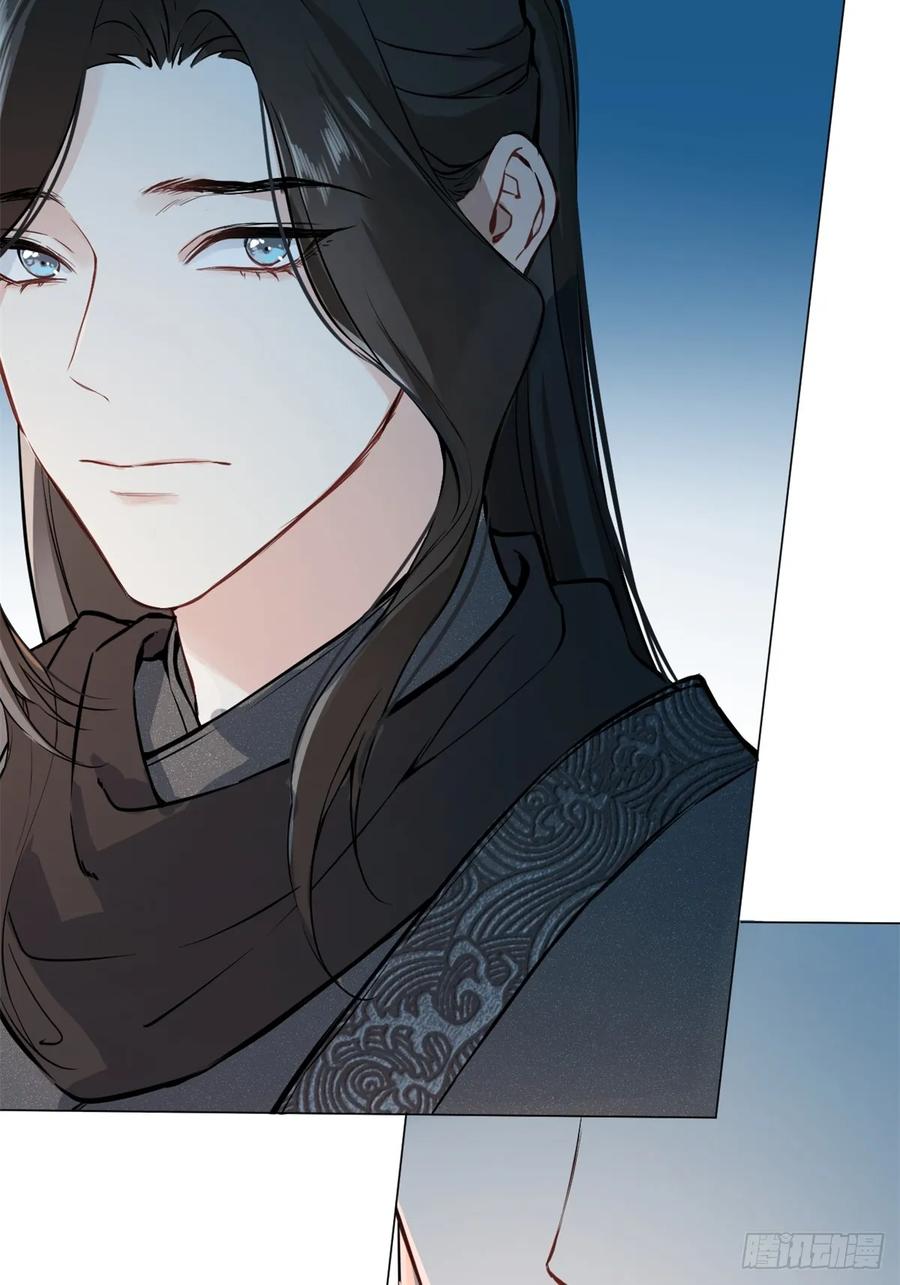 一日为师-重生后驯服黑莲花恶徒 06 奖励 第44页