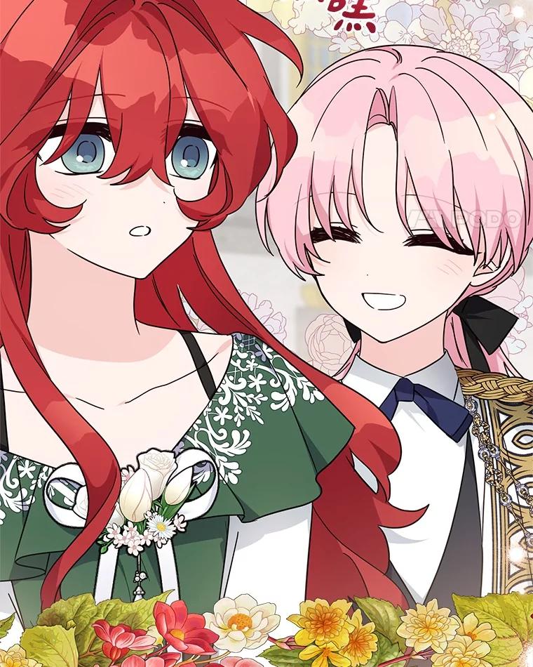 《反派家族的掌权小女儿》97.学院庆典 第106页
