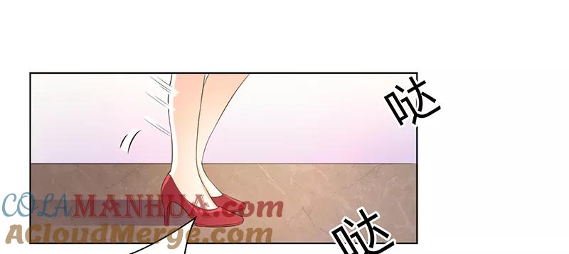 《致命宠妻：总裁纳命来！》第96话 计划开始 第21页