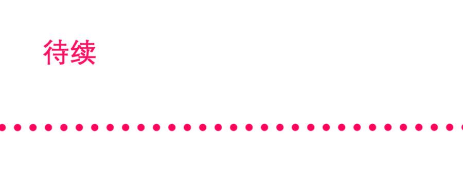 恋上月夜花蝶(新) - 157天啊!怎么全都中毒了_ - 第86张图