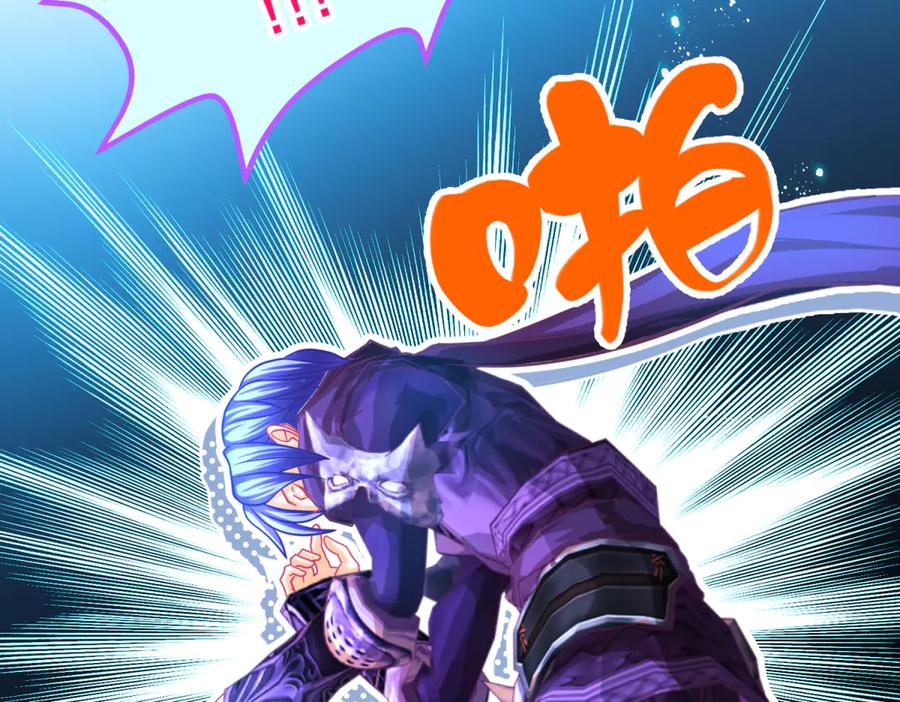 恋上月夜花蝶(新) - 157天啊!怎么全都中毒了_ - 第83张图