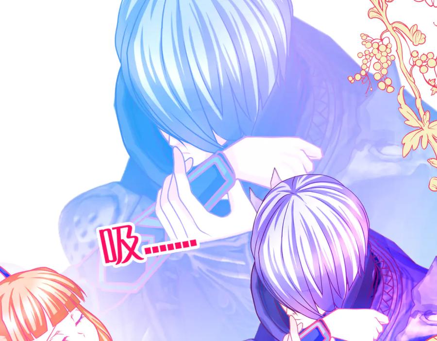 恋上月夜花蝶(新) - 157天啊!怎么全都中毒了_ - 第74张图