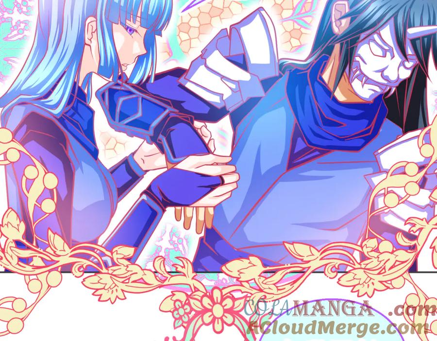 恋上月夜花蝶(新) - 157天啊!怎么全都中毒了_ - 第76张图