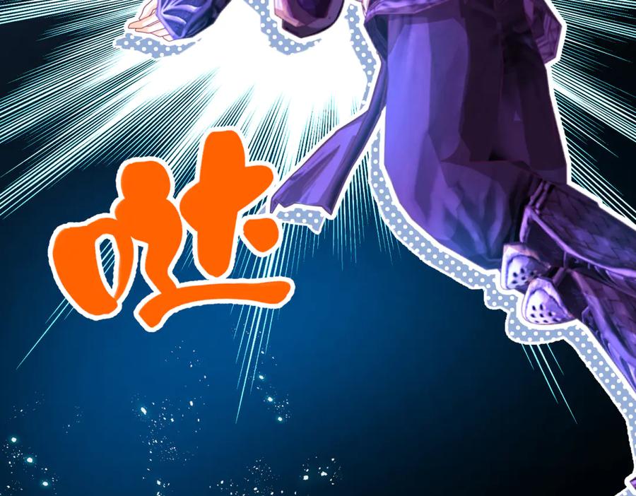 恋上月夜花蝶(新) - 157天啊!怎么全都中毒了_ - 第84张图