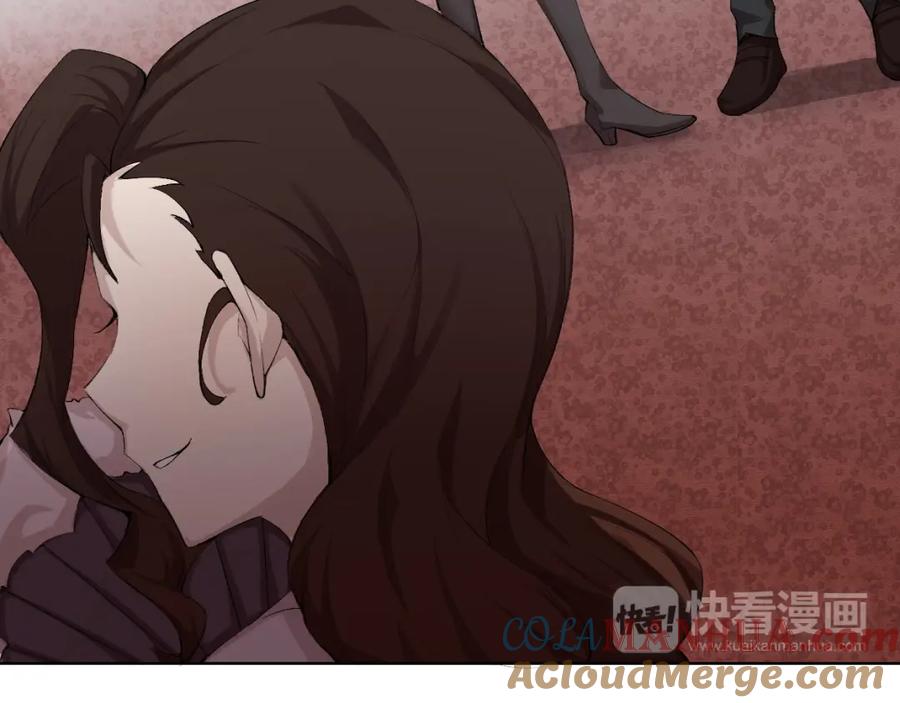 《降魂》第15话 投降？门都没有！ 第105页