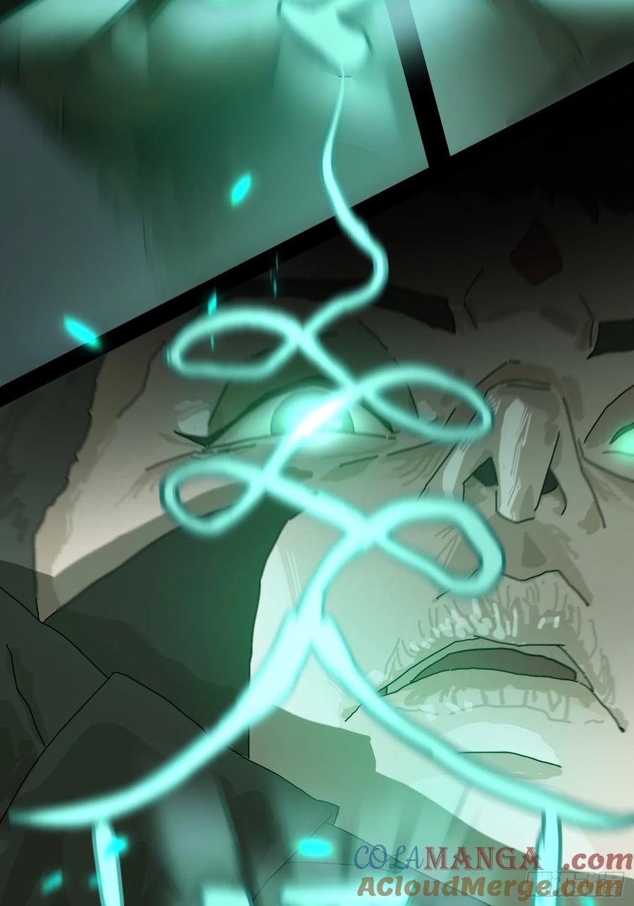 山傀：山神诡录 - 灵堂诡事（一） - 第76张图