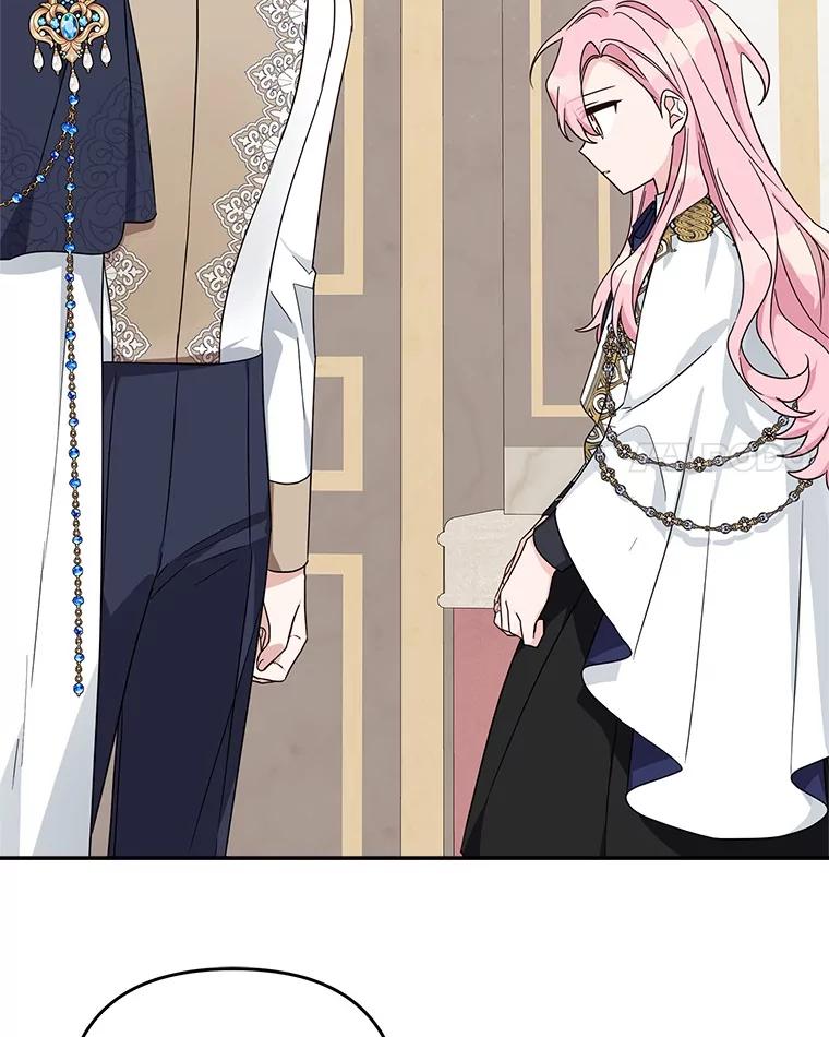 《反派家族的掌权小女儿》88.见到熟人 第75页