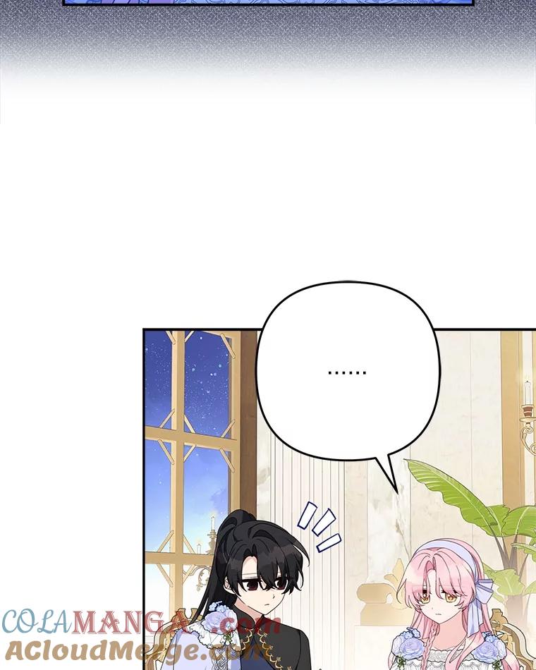 《反派家族的掌权小女儿》89.揭露真面目 第29页