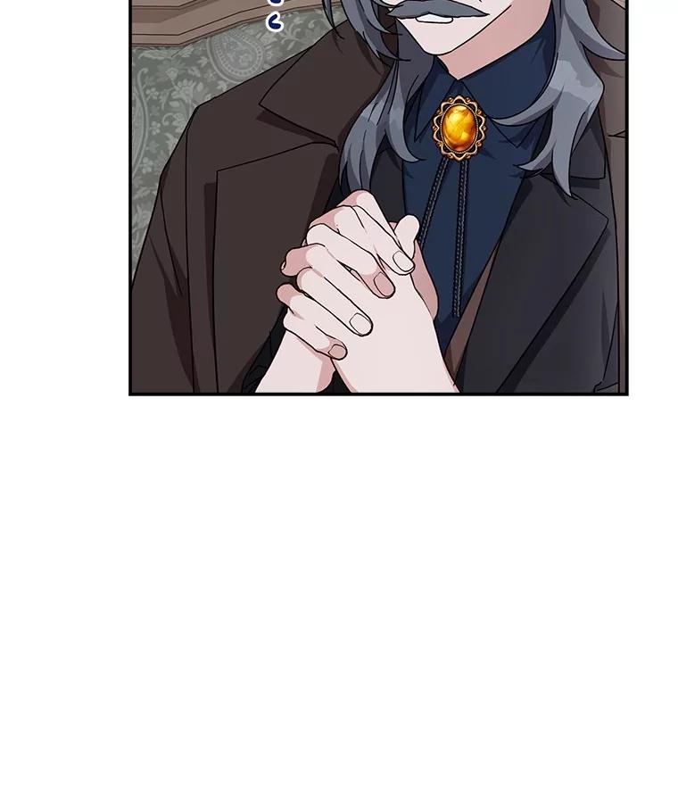 《反派家族的掌权小女儿》89.揭露真面目 第115页