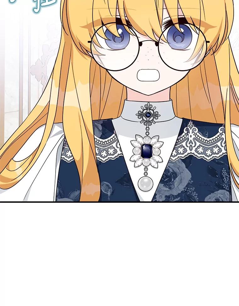 《反派家族的掌权小女儿》89.揭露真面目 第38页