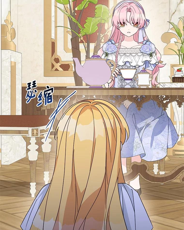 《反派家族的掌权小女儿》89.揭露真面目 第62页
