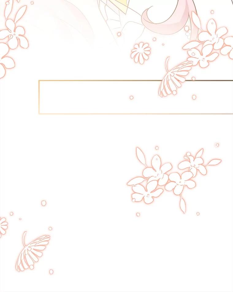 《反派家族的掌权小女儿》91.关心我的人 第67页