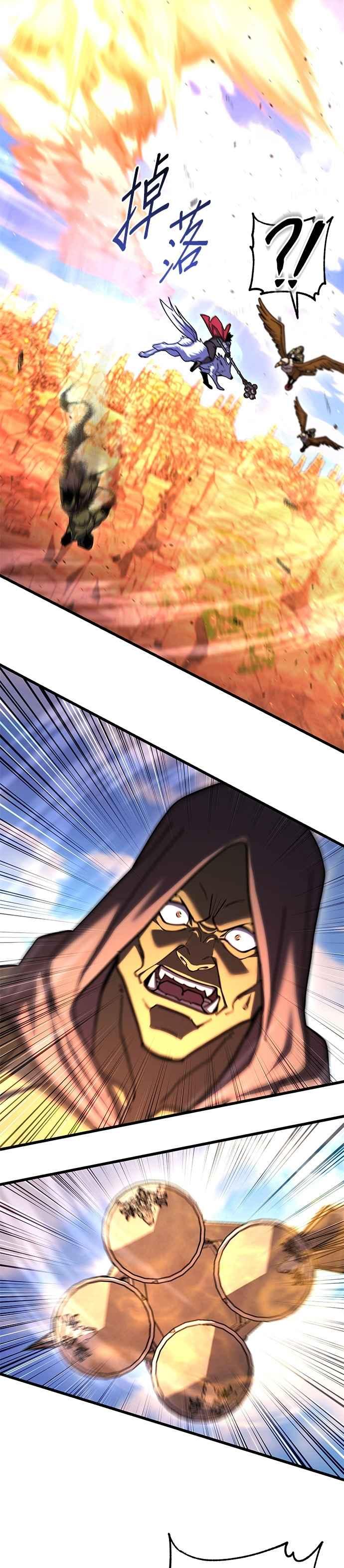 《雷霆之锤》第92话 第34页