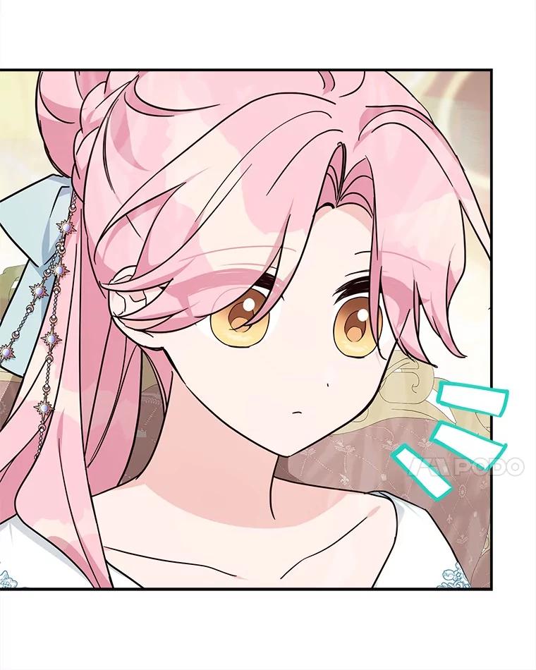 《反派家族的掌权小女儿》91.关心我的人 第75页