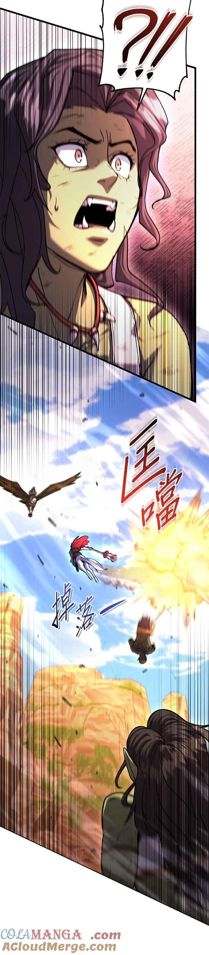 《雷霆之锤》第92话 第35页