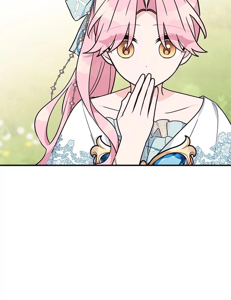 《反派家族的掌权小女儿》91.关心我的人 第104页