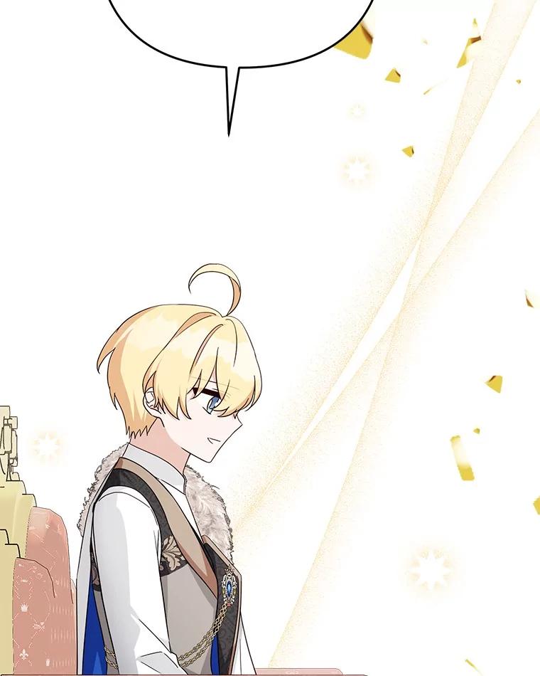 《反派家族的掌权小女儿》94.和我订婚吧 第80页