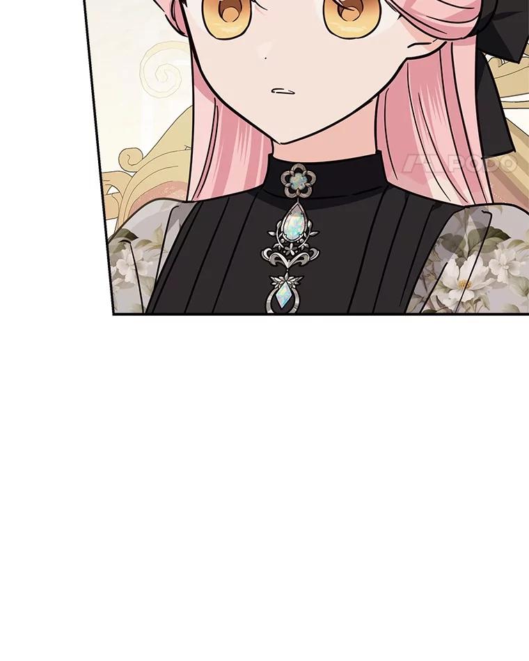 《反派家族的掌权小女儿》94.和我订婚吧 第64页