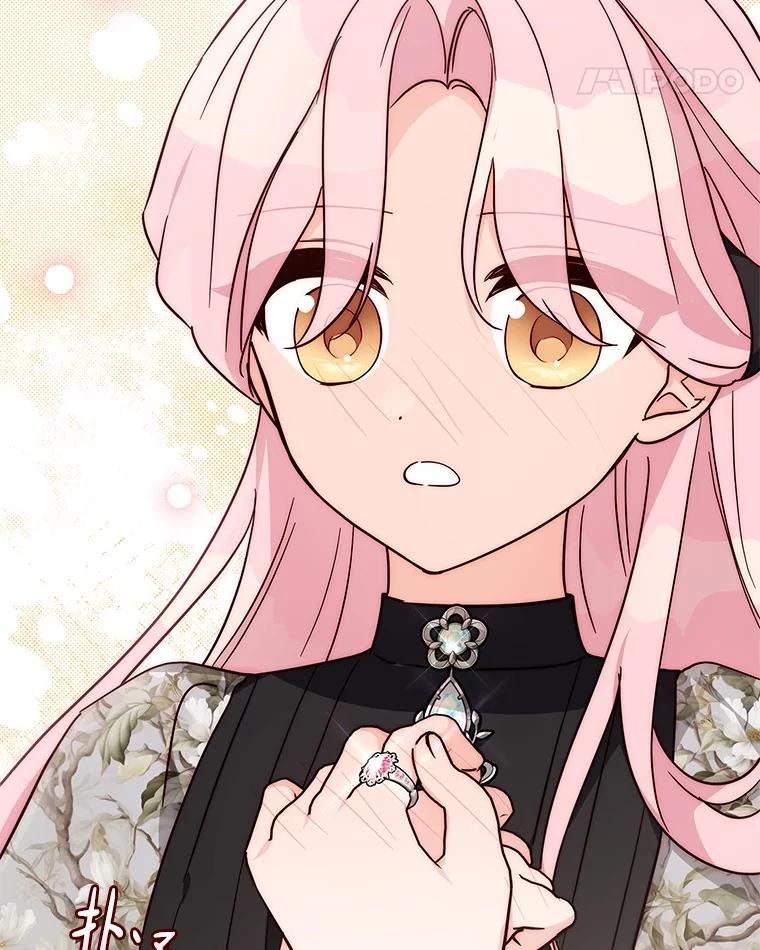《反派家族的掌权小女儿》94.和我订婚吧 第71页