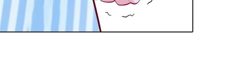 《误入婚途：叛逆娇妻不好惹》来谈条件 第12页