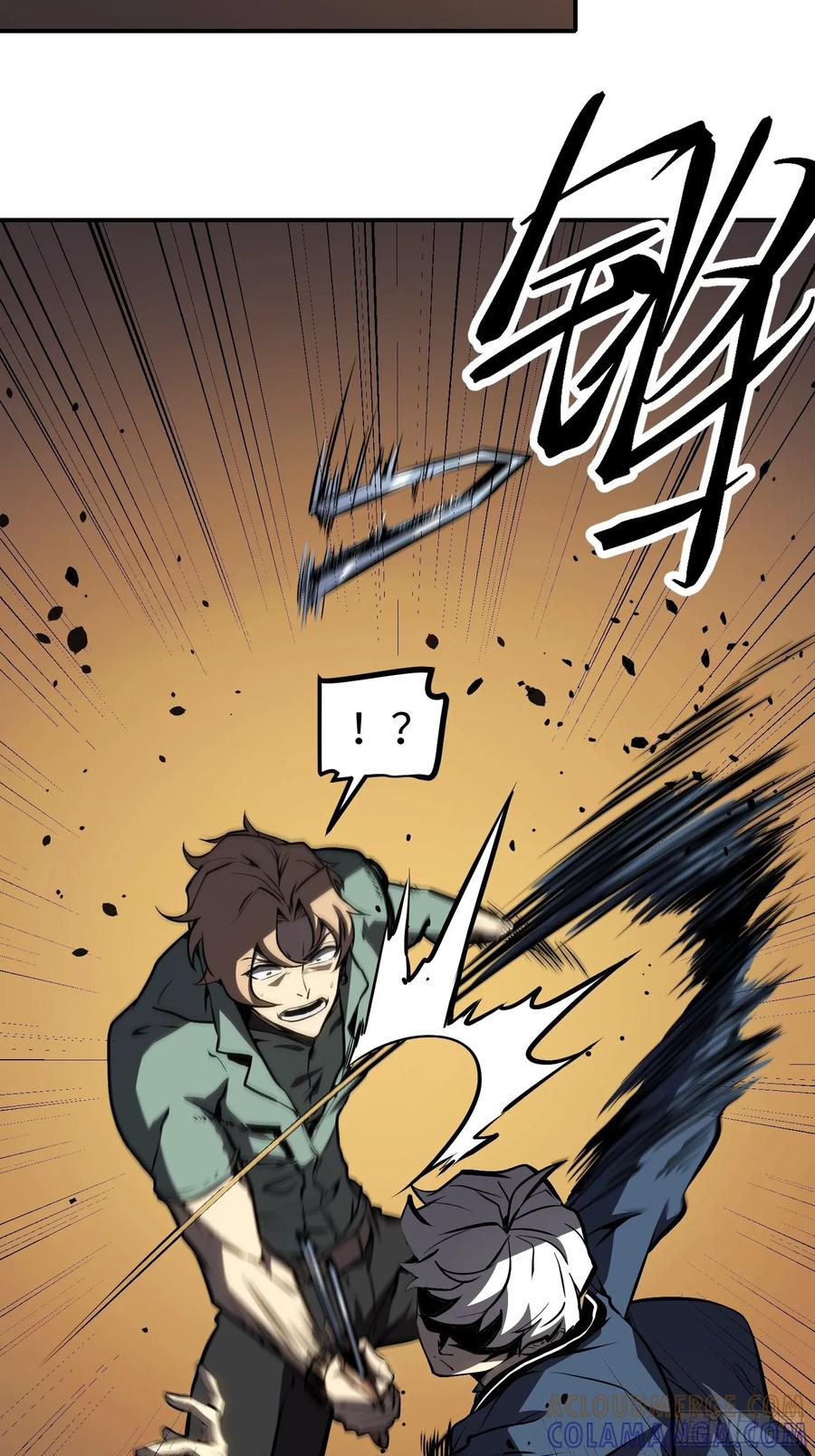《全职觉醒》第15话 第34页