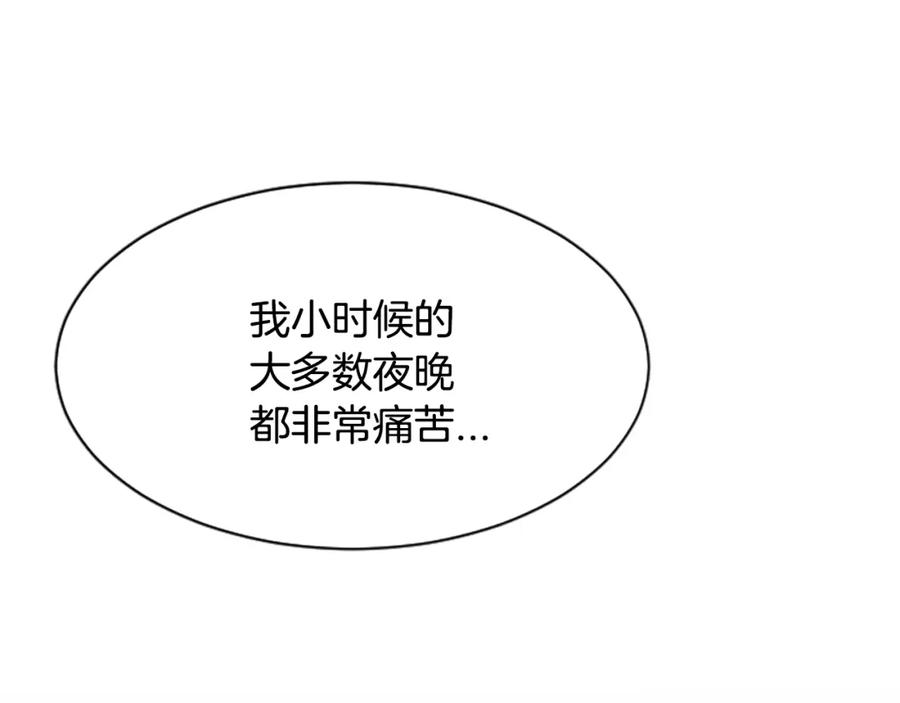《凤凰血》第22话 幸与不幸 第120页