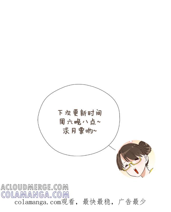 《祖先帮帮忙》第13话 第23页