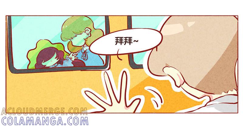 《妹妹？女儿？吸血鬼？》我保证 第19页