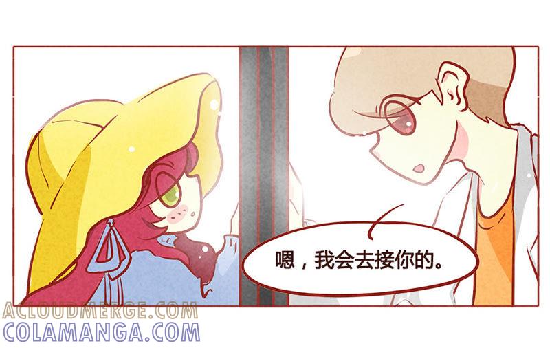 《妹妹？女儿？吸血鬼？》我保证 第15页