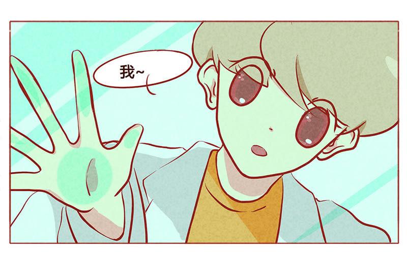 《妹妹？女儿？吸血鬼？》我保证 第16页