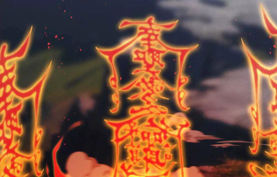 《超频玩家》雷力风行 第16页