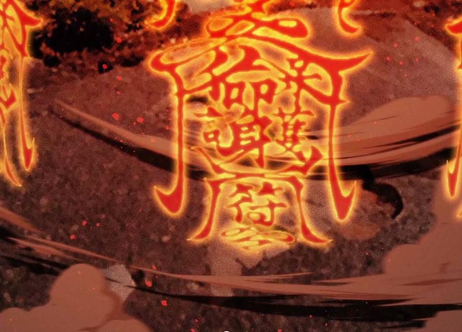 《超频玩家》雷力风行 第19页