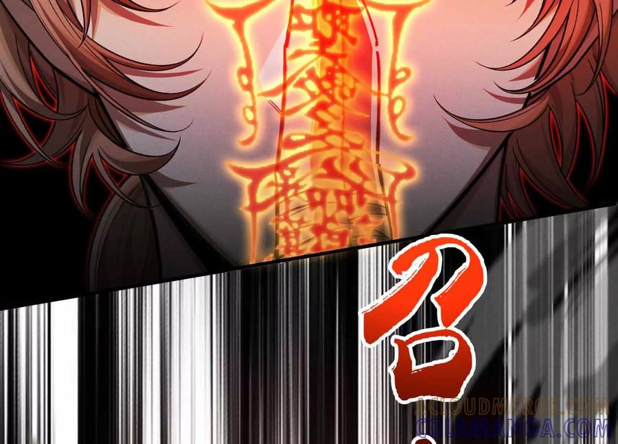 《超频玩家》雷力风行 第21页