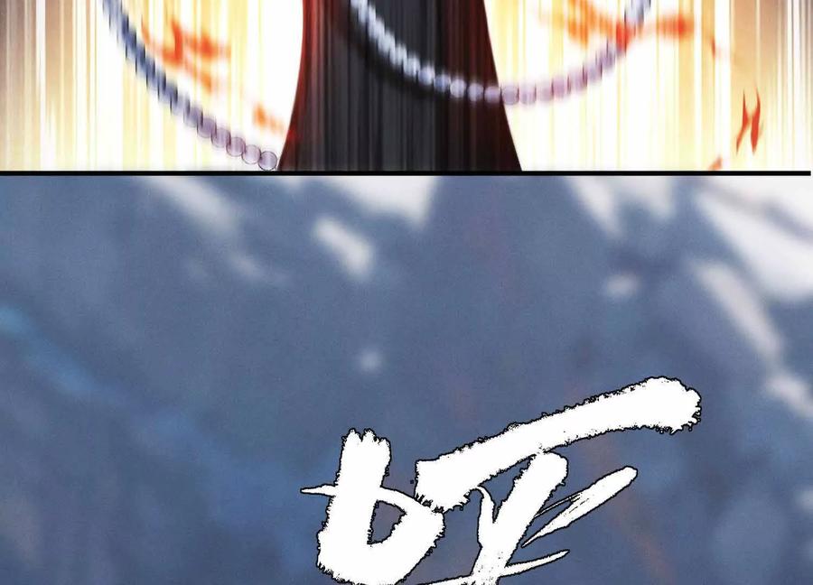 《超频玩家》雷力风行 第14页