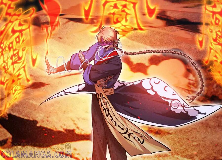 《超频玩家》雷力风行 第17页